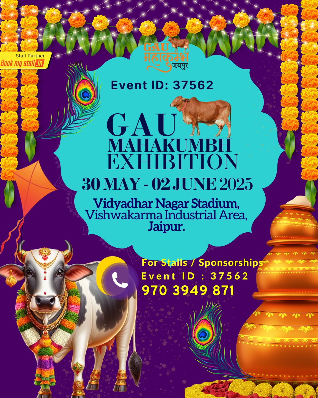 Gau Mahakumbh Exhibition - Jaipur